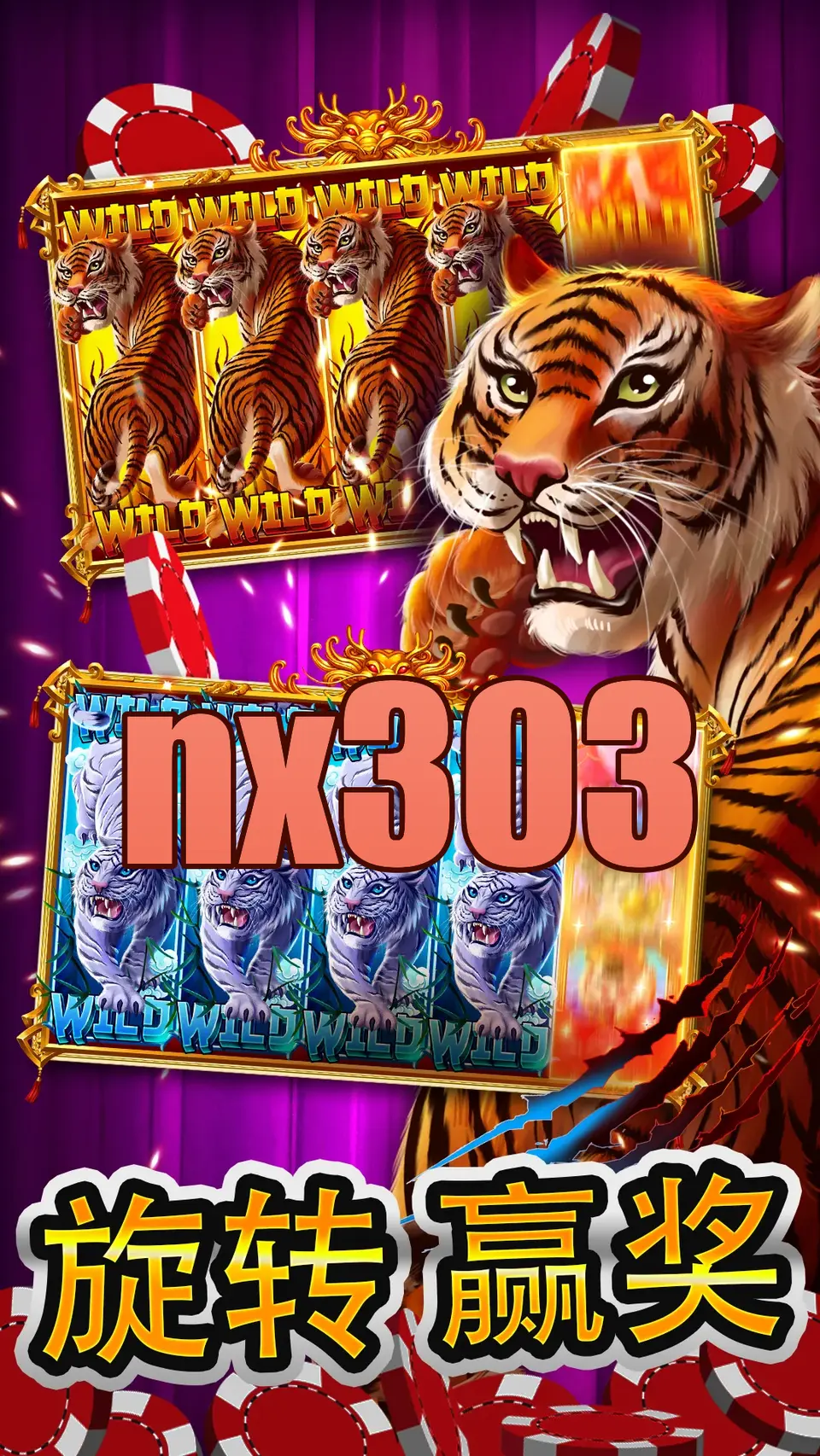 nx303 Masuk